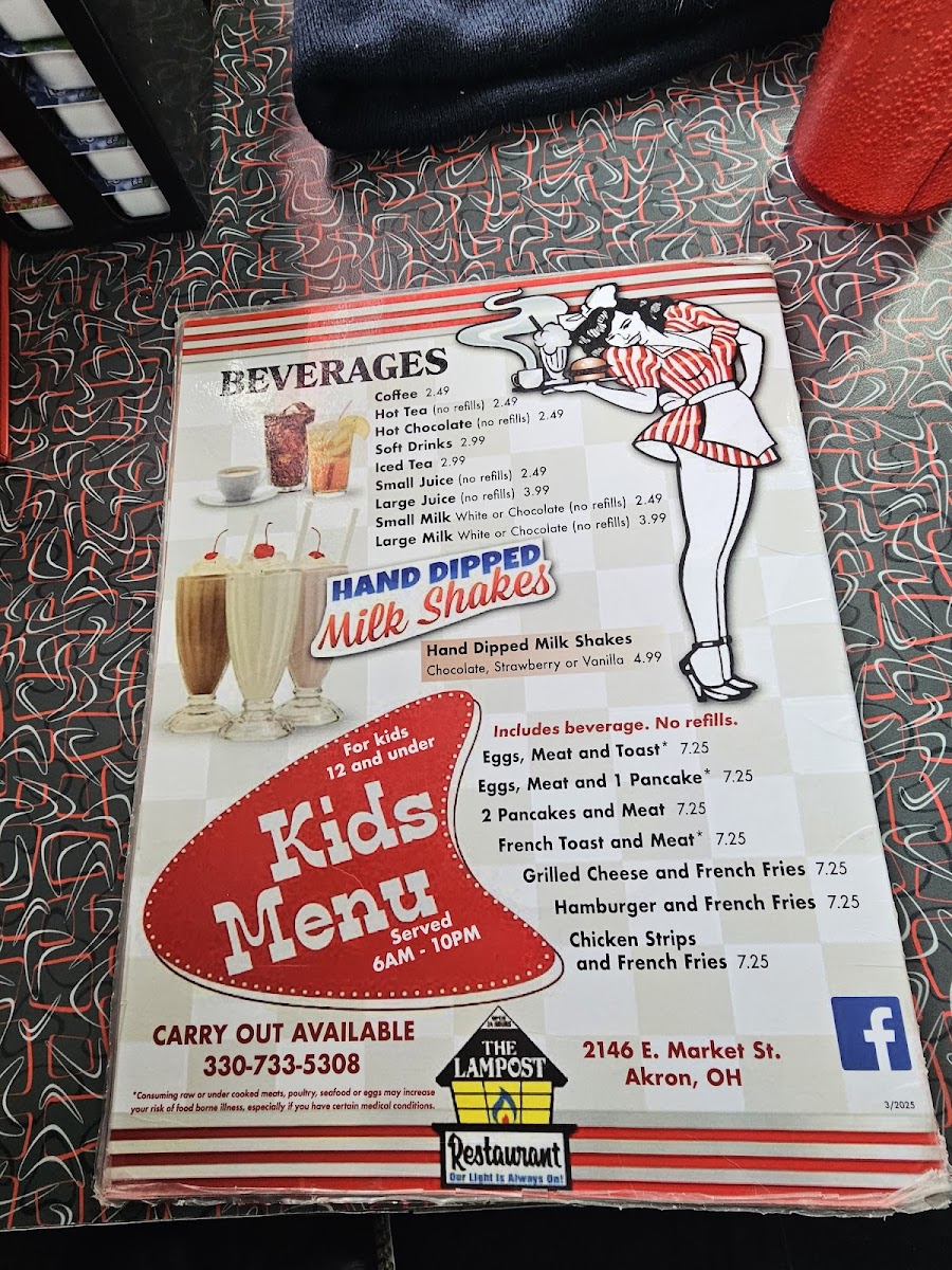 The Lampost in Ellet Menu - Image 4